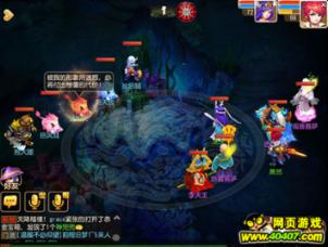 新大话3经典版
