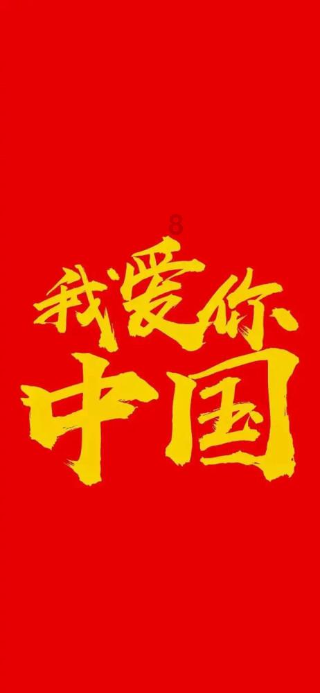 暖暖腊八粥 浓浓社区情——青神县青竹街道凤阳社区开展腊八节主题活动