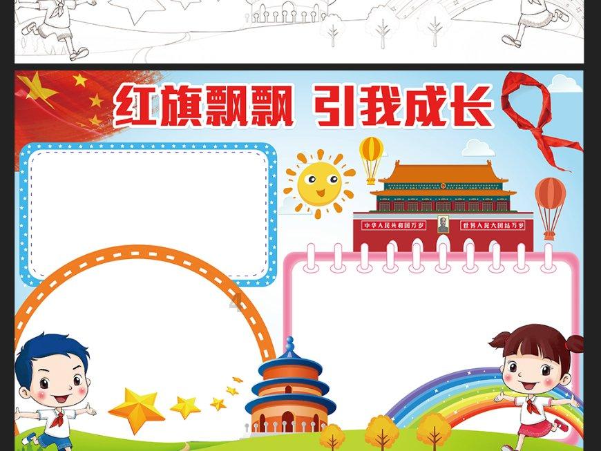 大吕村:村干部当上香米加工销售义工