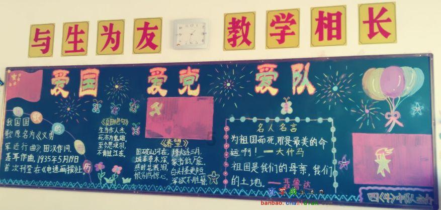 勇闯恶魔领域